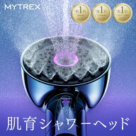 ＼公式｜期間限定 10％OFFクーポン＋ポイント5倍！／シャワーヘッド MYTREX HIHO FINE BUBBLE＋e マイク…