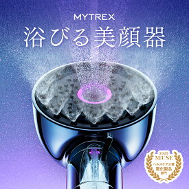 ＼公式｜期間限定 10％OFFクーポン+ポイント5倍／シャワーヘッド MYTREX HIHO FINE BUBBLE＋e マイクロカレント マイクロ ナノバブル 塩素除去 温 ミスト 美容 電流 美肌 ハリ ツヤ シルキーバス 節水 保温 保湿 頭皮 毛穴 汚れ 洗浄力 美顔器