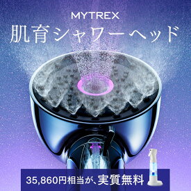 ＼SS限定 除菌ミストセット 10％OFFクーポン＋P10％バック！最長5年保証／シャワーヘッドMYTREX HIHO FINE BUBBLE＋e マイクロカレント マイトレックス マイクロ ナノバブル 塩素除去 温 ミスト 美容 電流 美肌 ハリ ツヤ シルキーバス 節水 保温 保湿 頭皮 毛穴 汚れ 洗浄力