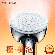 ＼公式｜期間限定 10％OFFクーポン＋ポイント5倍！最長5年保証／ナノバブル シャワーヘッド MYTREX HIHO …