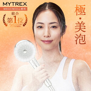 yMEGUMI񈤗pzimou V[wbh MYTREX HIHO FINE BUBBLE+ Egt@Cou imou  ~Xg e  XLPA VL[oX ߐ ۉ ێ  ь   