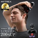 【公式｜SS限定 2,000円OFFクーポン＋10％ポイントバック！】浸透ヘッドスパ メンズ 頭皮 ヘッドマッサージ 育毛 ミノ…