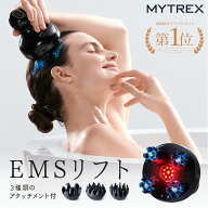 【公式｜父の日ギフト 5％OFFクーポン＋P5倍！】最高峰※ EMSヘッドスパ 頭皮 ヘッドマッサージ EMS 赤色…