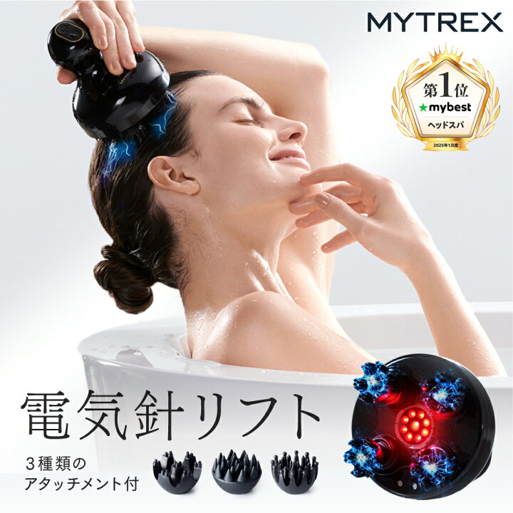 楽天市場】最高峰※ 電気針ヘッドスパ 頭皮 ヘッドマッサージ EMS 赤色 