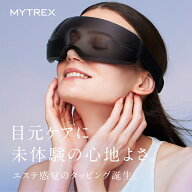 【公式｜6/15限定 10％OFFクーポン＋P5倍！】【フジテレビ トークィーンズで話題！】MYTREX iRhythm ピン…