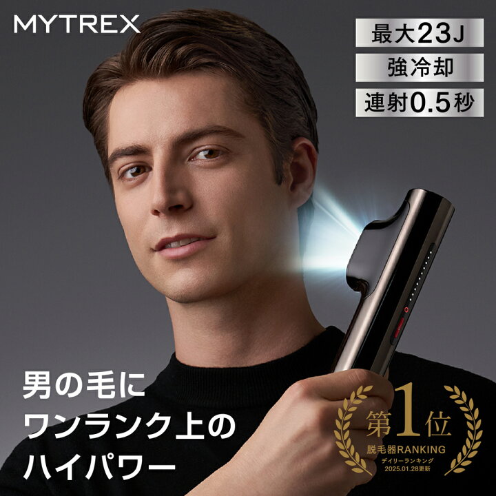 楽天市場】【公式｜期間限定 30%OFFクーポン！】脱毛器 メンズ IPL DPL 