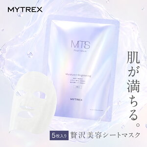 �_�����b�V�����L�O�I�|�C���g10�{�^MYTREX �}�C�g���b�N�X MITIS Pearl Mask ���e�V�[�g�}�X�N 5���� NMN �q�A�������_ �V���N �^�� �p�[�� �t�F�C�X�}�X�N �V�[�g �p�b�N �ێ� �n�� �c�� �����P�A 