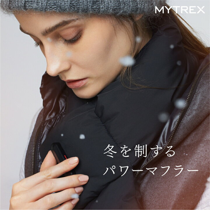 楽天市場】新発売! 高機能 USB充電式 電熱マフラー【MYTREX公式 
