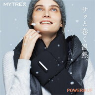 【公式｜土日限定 8％OFFクーポン＋P5倍！】高機能 電熱マフラー POWERMUF 電気 電熱 温熱 マフラー ベス…