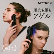 ＼公式｜期間限定 10％OFFクーポン＋ポイント5倍＋豪華特典／EMS 美顔器 リフトアップ MYTREX PROVE 電気…
