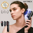 EMS 美顔器 リフトアップ MYTREX PROVE 電気ブラシ フェイスリフト 目元 口元 トータルリフト エイジングケア 美容家電 美容器 ほうれい線 たるみ ハリ 毛穴 頭筋 表情筋 首 デコルテ スパ 防水 エステ