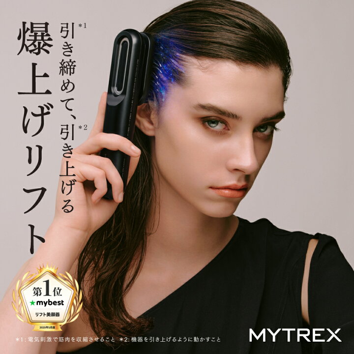 楽天市場】EMS 美顔器 ＼6/30限定 30％OFFクーポン+P5倍！最大5年保証 