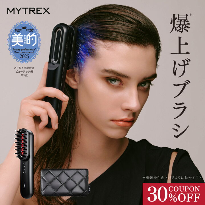 楽天市場】EMS 美顔器 ＼マラソン限定 30%OFFクーポン+10%Pバック 最大 