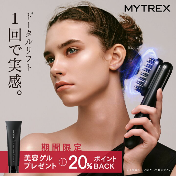 楽天市場】【期間限定☆20%ポイントバック+美容ゲルプレゼント！】EMS 