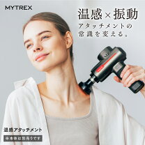 楽天市場】マイトレックス リバイブ mytrex rebive mt-rbn20gの通販