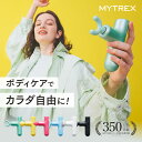 【公式｜マラソン限定 10％OFFクーポン＋エントリーでポイント14倍！】【#ライバケ -RIIZE VACATION-で話題！】マッサ…