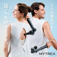 【公式｜父の日ギフト 5％OFFクーポン＋P5倍！】マッサージガン MYTREX REBIVE EX FIT 筋膜リリース 首 …