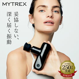 REBIVE MINI 楽天1位 マッサージガン マイトレックス ハンディガン 筋膜リリース 小型 コンパクト 筋肉 フェイス リフト ボディ ケア 背中 肩 首 足 肩甲骨 腰 MYTREX 小松菜奈さん