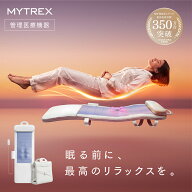 ＜新商品発売＞マッサージシート 温感 シートマッサージャー 背中 腰 肩 首 お尻 全身 リラックス もみ玉…