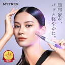 ＼公式｜期間限定 10％OFFクーポン+ポイント5倍／ ポスポス 美顔器 ペン型美顔器 MYTREX SHAPE POINTER シェイプポイ…