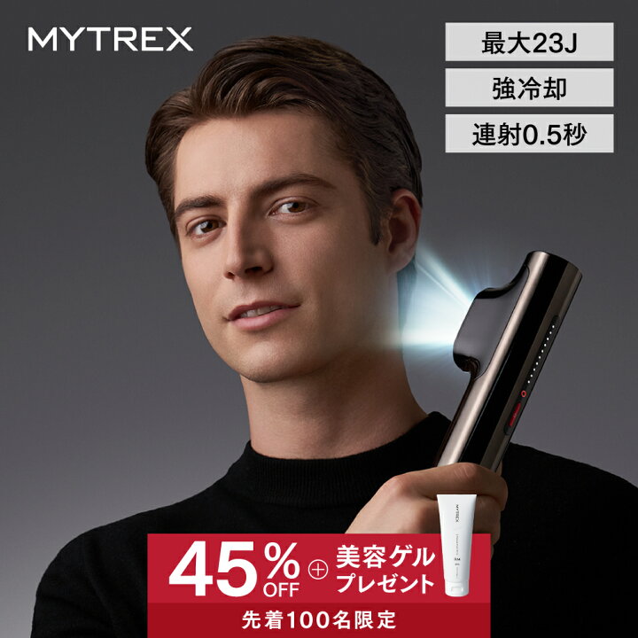 楽天市場】【公式｜マラソン限定 先着100名→51,040円】脱毛器 メンズ 