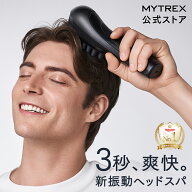 【公式｜期間限定 5％OFFクーポン+ポイント5倍！】新感覚ヘッドスパ 頭皮 ヘッドマッサージ機 固い頭皮に…