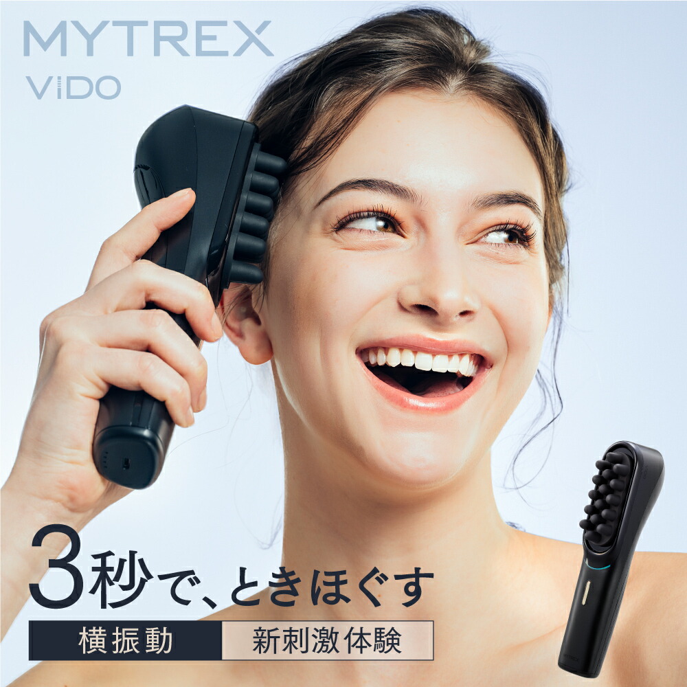 楽天市場】【新発売】MYTREX VIDO【MYTREX公式】マイトレックス 