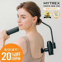 【公式｜期間限定 20%OFFクーポン＋エントリーでポイント10倍！】マッサージガン 背中 アーム付き MYTREX REBIVE MINI…