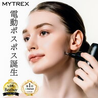 【公式｜期間限定 2,000円OFFクーポン＋ポイント5倍！】フェイスポインター ポスポス 美顔器 マッサージ…