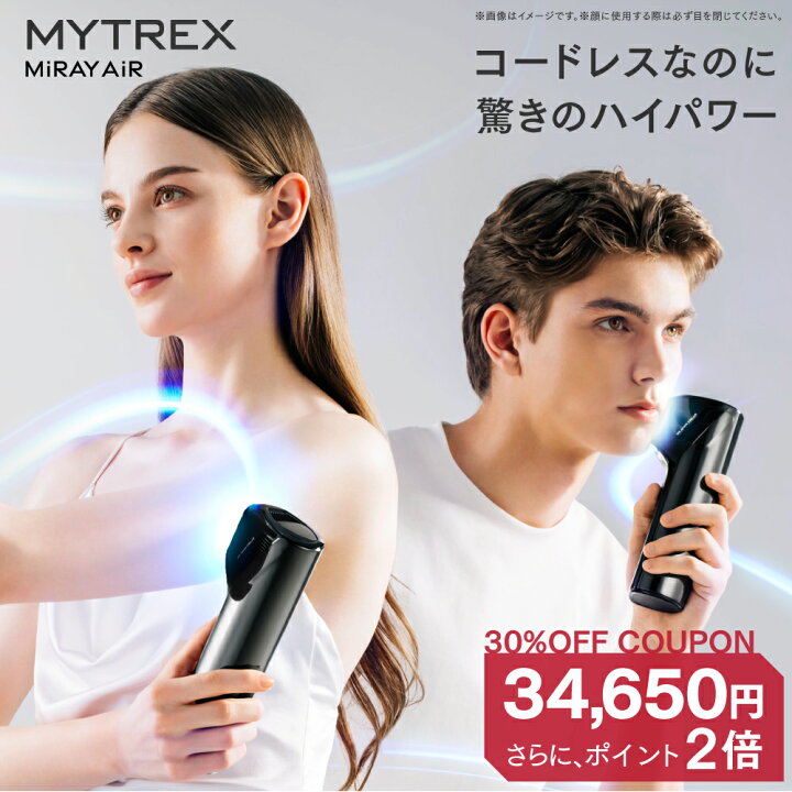 楽天市場】【本日10時迄30%OFFクーポン 49,500⇒34,650円】コードレス 
