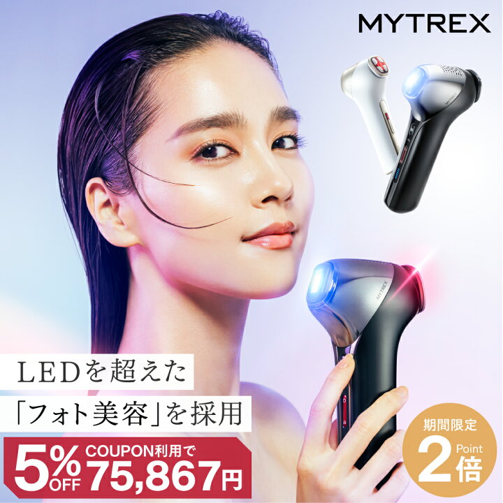 楽天市場】【本日10時まで 5%OFFクーポン！】美顔器 リフトアップ 