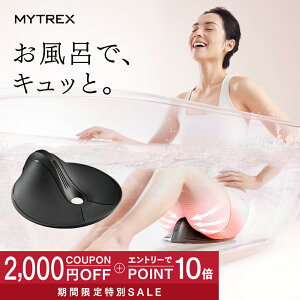 �y�����b�}���\������ 2,000�~OFF�N�[�|���{�G���g���[��P14�{�I�z�q���i���f�X������̓i�]�g���ŏЉ�I���Ւ�� �g���[�j���O MYTREX AQUA QUTTO�y�����z�A�N�A�L���b�g EMS �ۂ����肨�� �q�b�v