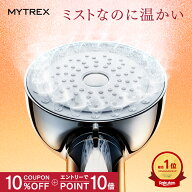＼公式｜マラソン限定 10％OFFクーポン＋エントリーでポイント14倍！最長5年保証／ナノバブル シャワーヘ…