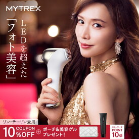 ＼公式｜マラソン限定 10％OFFクーポン＋エントリーP19倍＋豪華特典／美顔器 リン・チーリン愛用 リフトアップ MYTREX MiRAY ONE ホワイトフォト ハリフォト EMS イオン導入導出マルチヘッド エイジングケア 美白 口元 オールインワン美容トータルリフト ほうれい線 たるみ