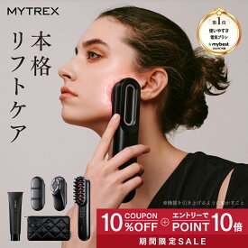 ＼公式｜マラソン限定 10％OFFクーポン＋エントリーP19倍＋豪華特典／EMS 美顔器 リフトアップ MYTREX PROVE 電気ブラシ リフトブラシ フェイスリフト 目元 口元 トータルリフト エイジングケア 美容器 ほうれい線 たるみ ハリ 毛穴 頭筋 表情筋 首 デコルテ 美顔 小顔