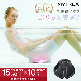 楽天市場】【真夏のキャンペーン 15％OFFクーポン＋10%ポイントバック 
