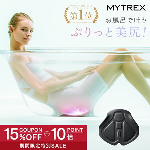 �y�^�ẴL�����y�[�� 15��OFF�N�[�|���{10%�|�C���g�o�b�N�I�z�u�U�E���ʃe���v�ŏЉ�I���������擾 EMS �q�b�v �A�b�v MYTREX AQUA LIFT ���K ���K ���Ւ�� �g���[�j���O�}�V�� �؃g�� �����C 