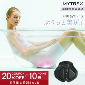 �y�����b�X�[�p�[SALE 20��OFF�N�[�|���{P10�{�I�z�u�U�E���ʃe���v�ŏЉ�I���������擾 EMS �q�b�v �A�b�v MYTREX AQUA LIFT ���K ���K ���Ւ�� �g���[�j���O�}�V�� �؃g�� �����C �h�� �ȒP ����