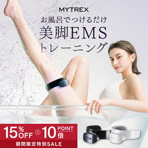 �y�^�ẴL�����y�[�� 15��OFF�{�|�C���g10�{�I�z���邾���G�N�T�T�C�Y ���r EMS �y�����zAQUA LEG TRAINER �}�C�g���b�N�X �A�N�A ���b�O�g���[�i�[ ��� �g���[�j���O ���C IPX8 �� �ނ��� ��� 