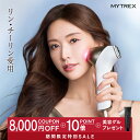 【1/16 9:59迄 8,000円OFFクーポン+P10倍】リン・チーリン愛用 美顔器 リフトアップ MYTREX MiRAY ONE ホワイトフォト…