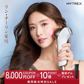 【1/16 9:59迄 8,000円OFFクーポン+P10倍】リン・チーリン愛用 美顔器 リフトアップ MYTREX MiRAY ONE ホワイトフォト ハリフォト EMS イオン導入導出 マルチヘッド エイジングケア 美白 口元 オールインワン美容 トータルリフト ほうれい線 たるみ ハリ 毛穴 表情筋エステ