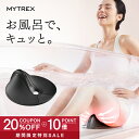 【公式｜スーパーSALE 20％OFFクーポン＋P10倍！】今夜はナゾトレ＆THE TIMEで紹介！骨盤底筋 トレーニング MYTREX AQUA QUTTO【公式】アクアキュット EMS ぽっこりお腹 ヒップアップ 頻尿 尿漏れ 温浴 筋トレ 引き締め 防水