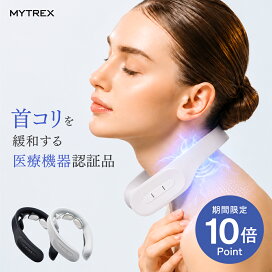 楽天市場】【MYTREX公式】YOGI NECK 交換用カバー 温熱首スト 