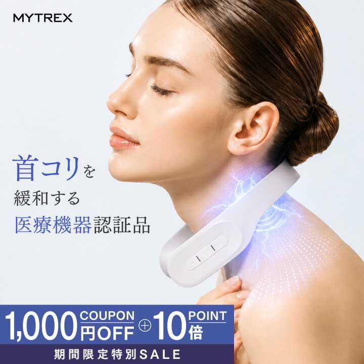 楽天市場】【公式｜マラソン限定 1000円OFFクーポン＋10%ポイント 