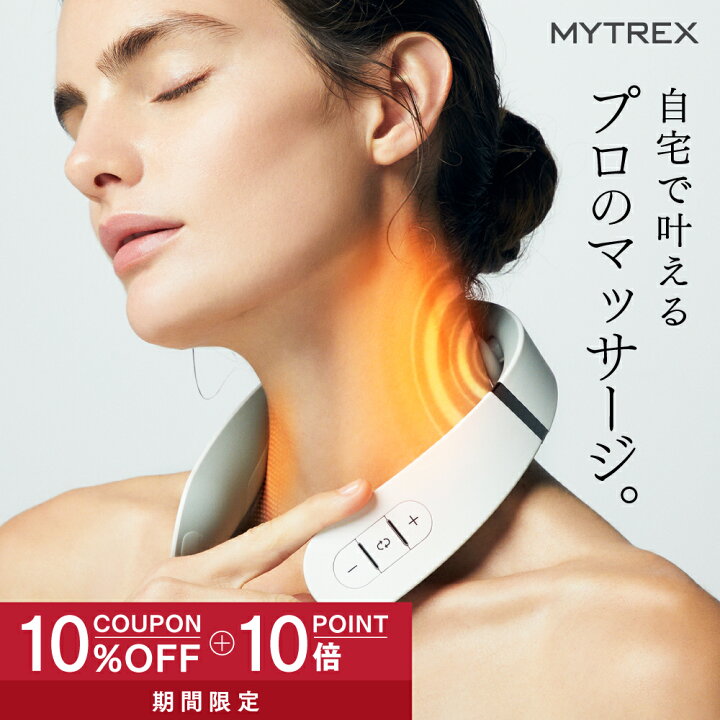 楽天市場】【公式｜7/5迄 10%OFFクーポン＋10%ポイントバック】肩こり