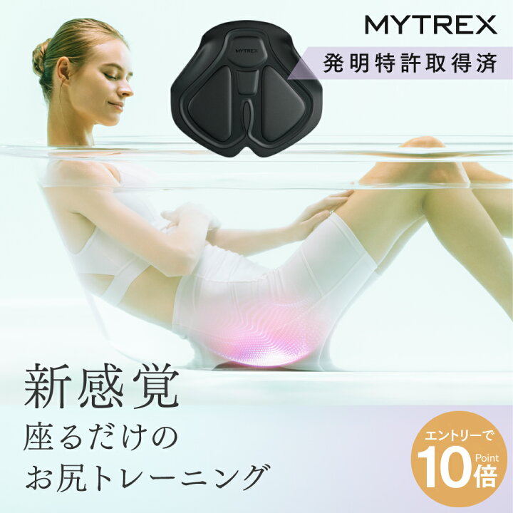 楽天市場】【エントリーで最大P10倍】発明特許取得 EMS ヒップ アップ 