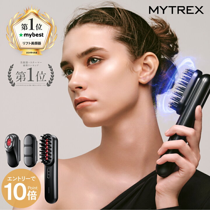 楽天市場】【エントリーで最大P10倍】EMS 美顔器 リフトアップ MYTREX 