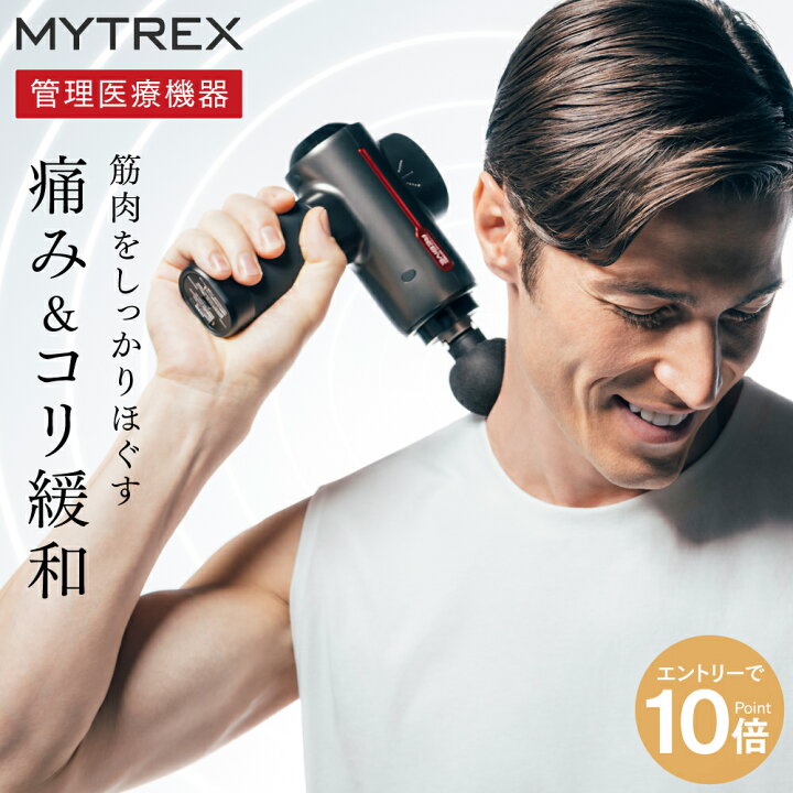 楽天市場】【エントリーでP10&限定豪華特典付】医療機器認証 