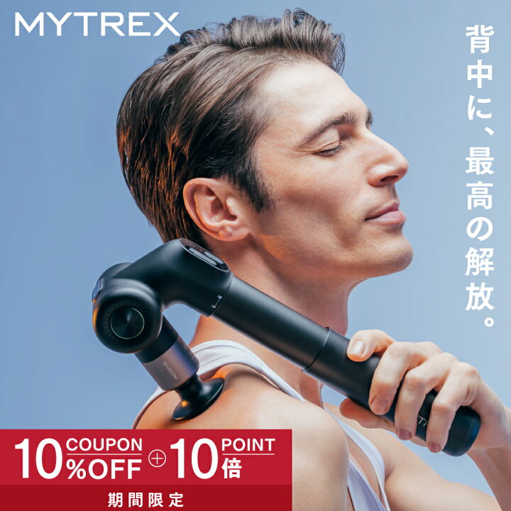 楽天市場】【公式｜マラソン限定 10%OFFクーポン＋10%ポイントバック 