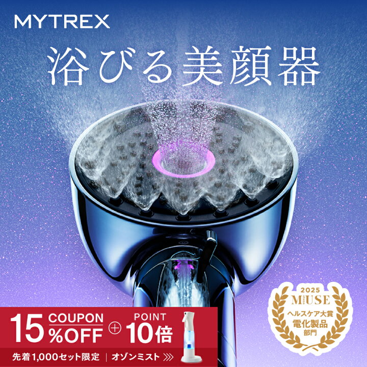 楽天市場】＼公式｜真夏のキャンペーン 15%OFF+10%ポイントバック！+ 